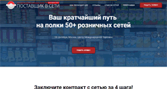 Desktop Screenshot of no-crysis.ru