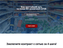 Tablet Screenshot of no-crysis.ru